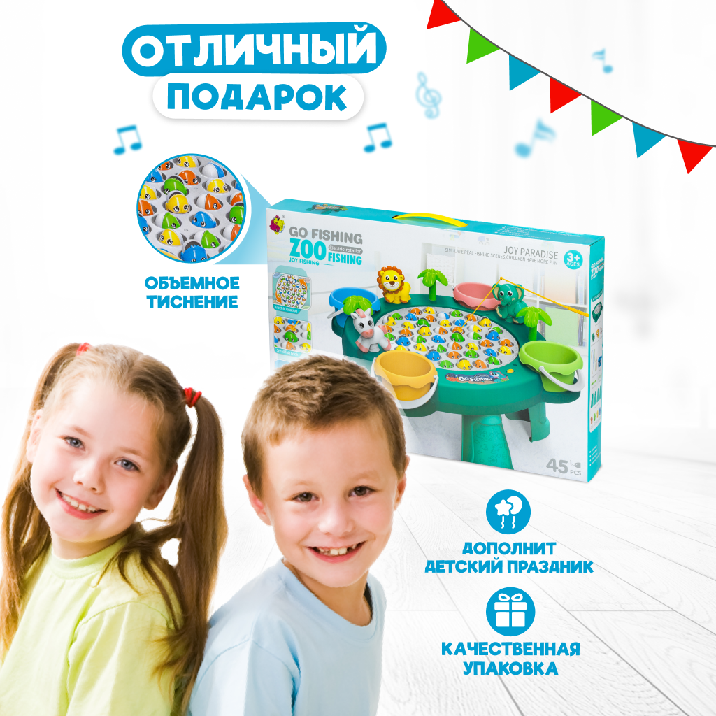 Купить интерактивная развивающая детская настольная игра Solmax&Kids  рыбалка с музыкой HW99307, цены на Мегамаркет