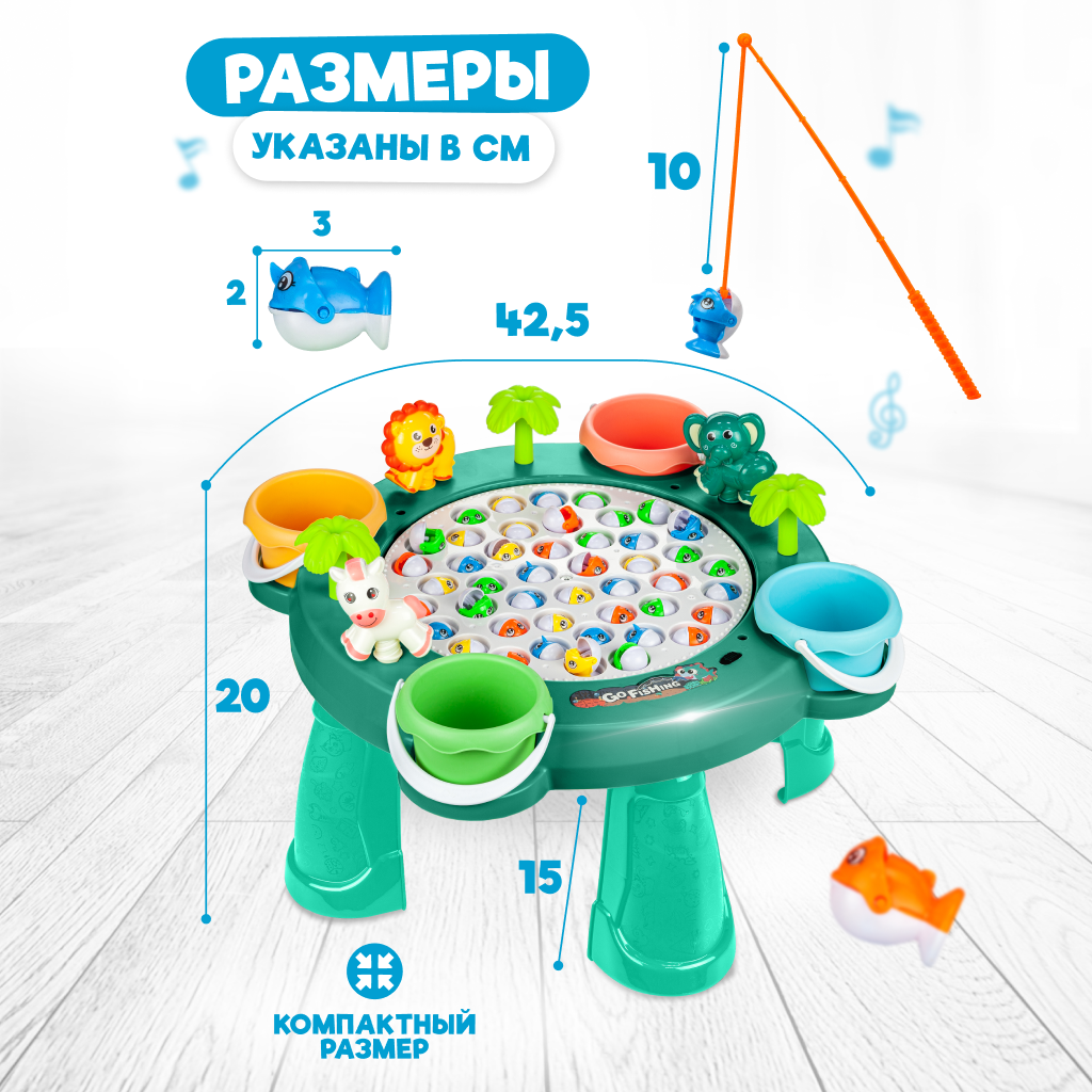 Купить интерактивная развивающая детская настольная игра Solmax&Kids  рыбалка с музыкой HW99307, цены на Мегамаркет