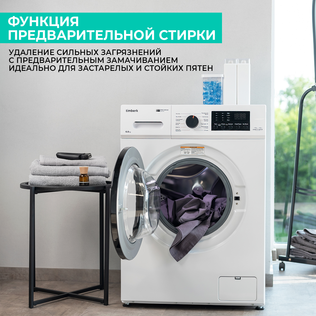 Стиральная машина Timberk T-WM6DD12Q32 белый, купить в Москве, цены в  интернет-магазинах на Мегамаркет