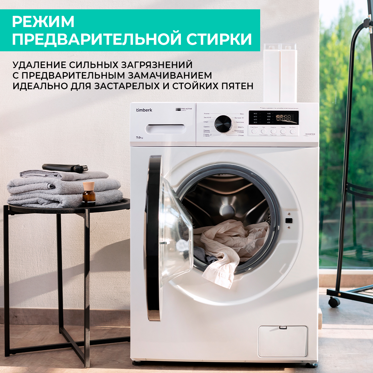 Wm t608dtl wb
