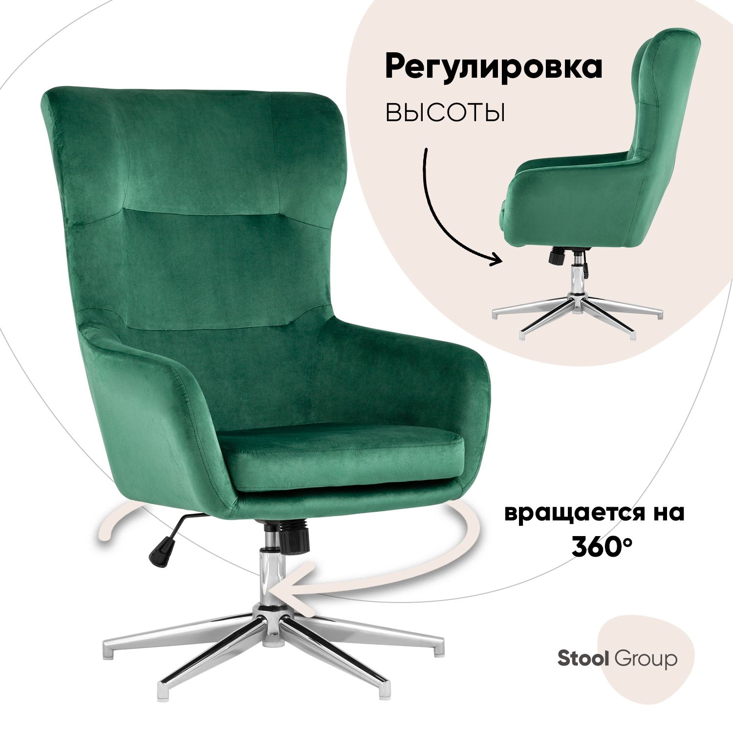 Кресло Артис регулируемое, зеленый - купить в Москве, цены на Мегамаркет