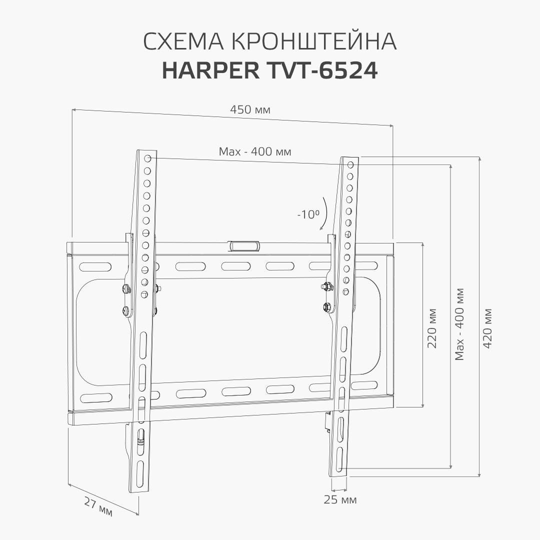 Кронштейн размеры крепления. Габариты кронштейна для ТВ на 65. Кронштейн для телевизора на стену. Крепление для телевизора Размеры. Кронштейн для телевизора Размеры.