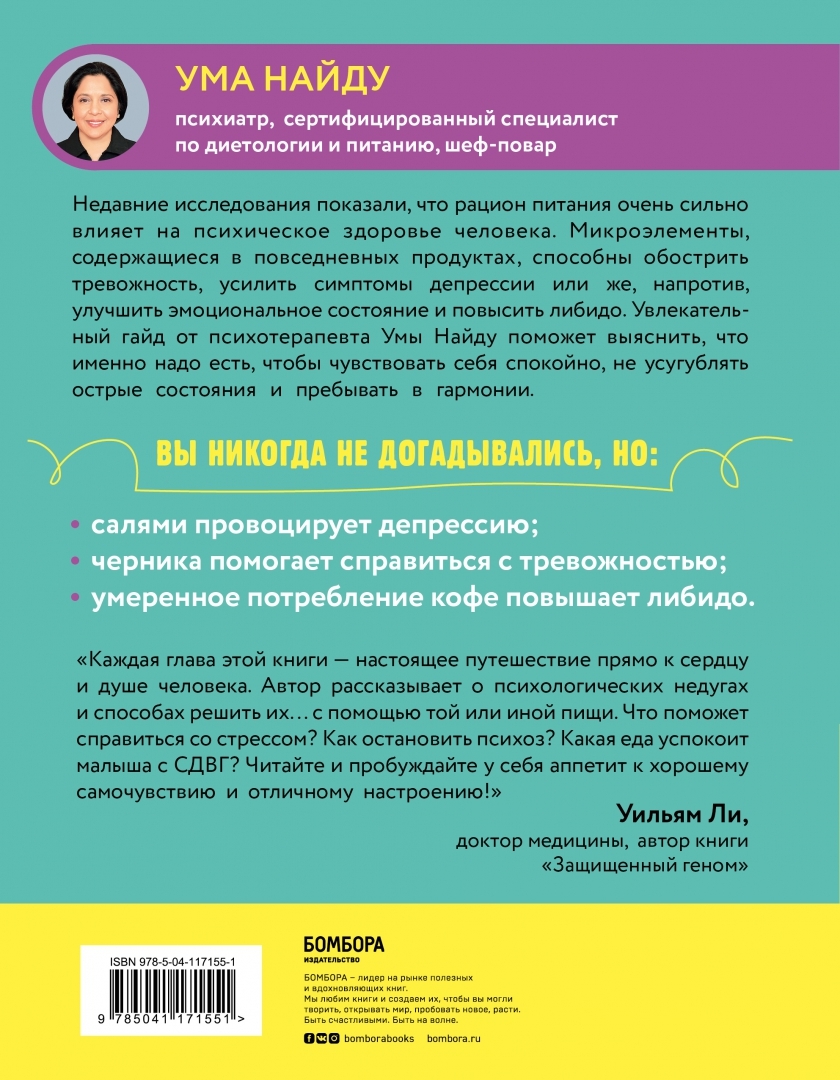 Беспокойный мозг. Полезный гайд по снижению тревожности и стресса. Как  бороться с депре… - купить в Москве, цены на Мегамаркет | 100029625635