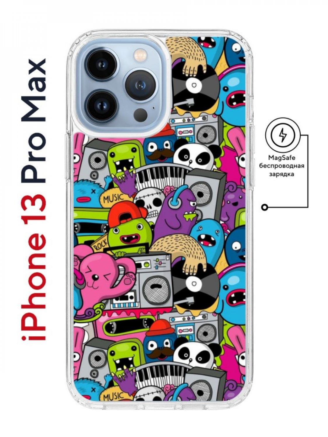 Чехол на iPhone 13 Pro Max MagSafe Kruche Print Monsters music  противоударный с магнитом, купить в Москве, цены в интернет-магазинах на  Мегамаркет