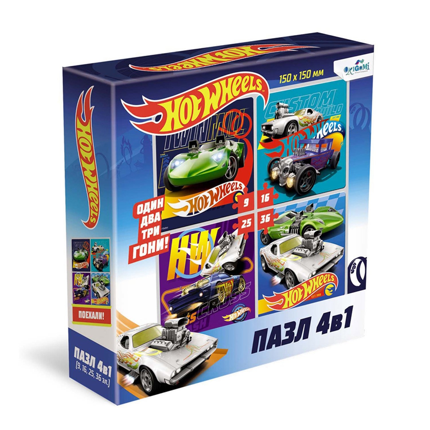 Набор Пазл 4 в 1.9-16-25-36 Элементов, Hot Wheels Готовы к старту – купить  в Москве, цены в интернет-магазинах на Мегамаркет