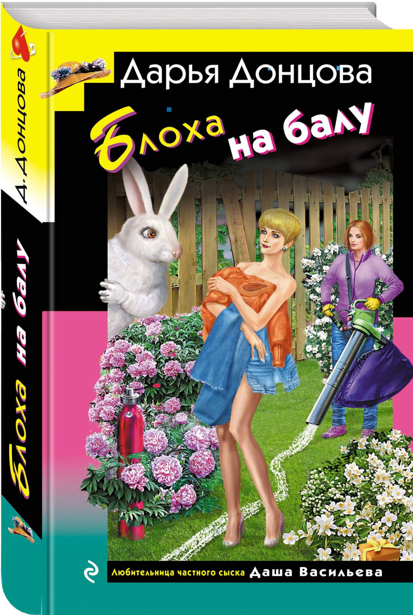 Блоха на балу читать. Блоха на балу читать. Блоха на балу читать. Блоха на балу читать. Блоха на балу читать.