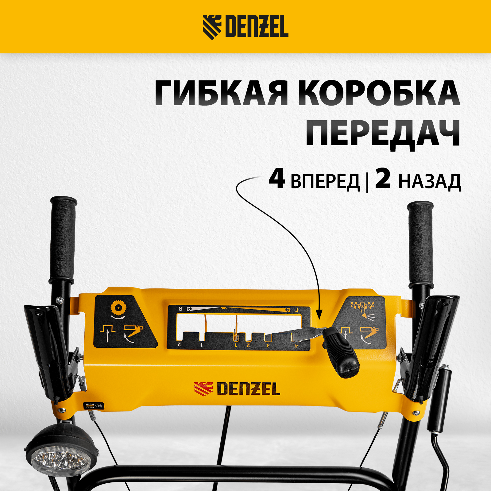 Снегоуборщик бензиновый DENZEL SBM 610 97653 7 л.с -  в ИП .