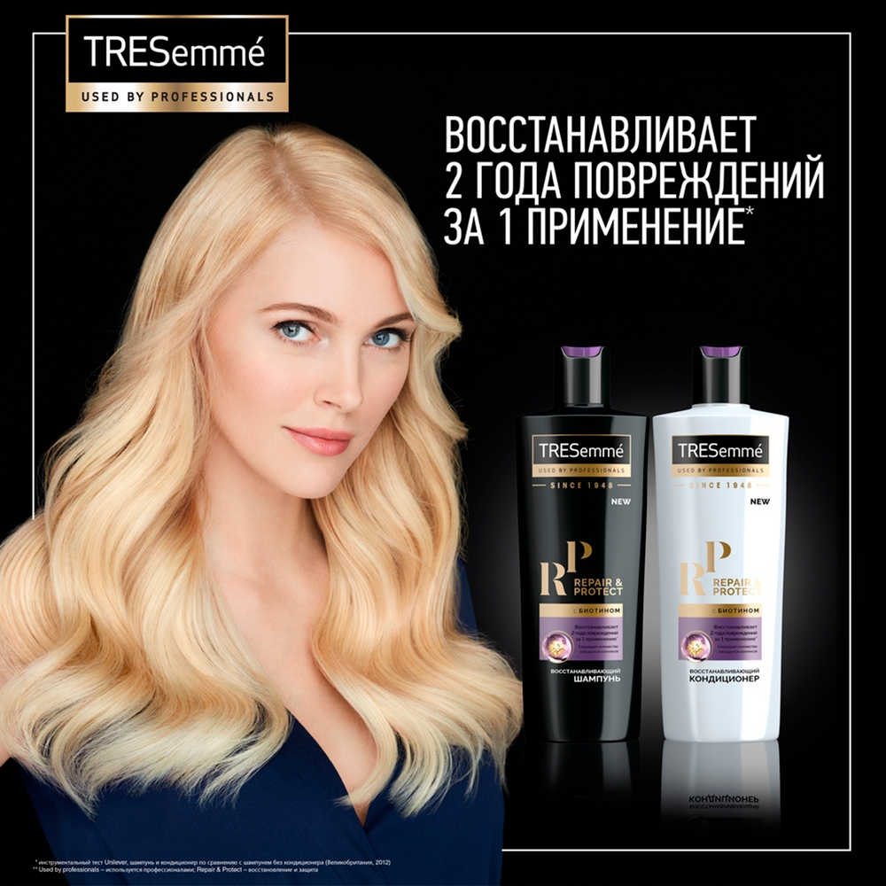 Кондиционер для волос Tresemme Repair And Protect Восстанавливающий 230