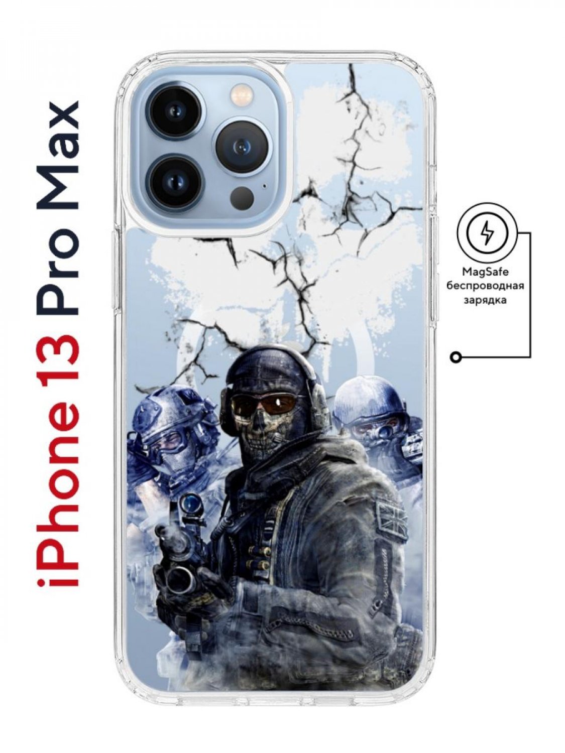 Чехол на iPhone 13 Pro Max MagSafe Kruche Print Call of Duty противоударный  с магнитом, купить в Москве, цены в интернет-магазинах на Мегамаркет