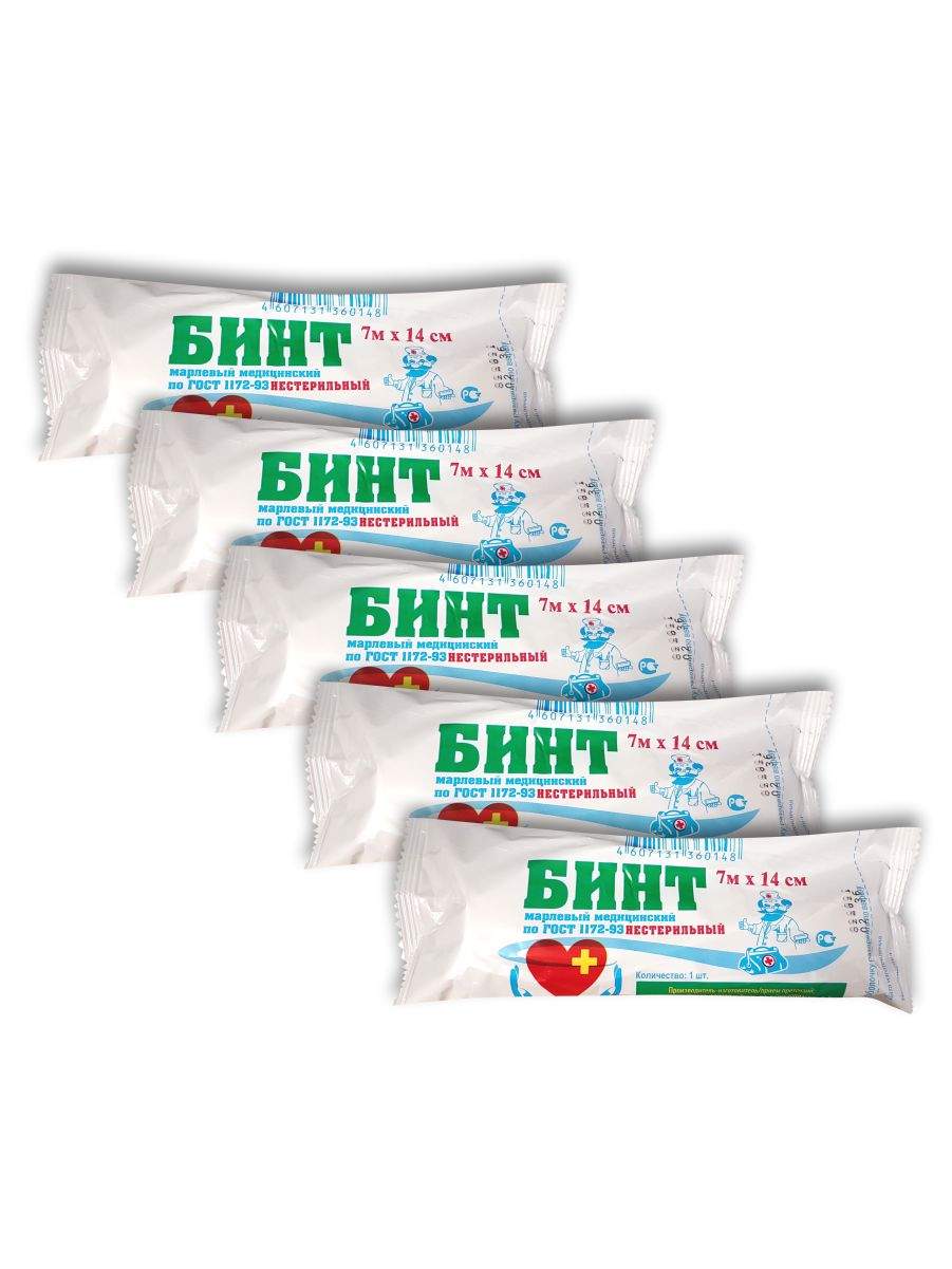 размеры бинтов медицинских марлевых. размеры бинтов медицинских марлевых. размеры бинтов медицинских марлевых. размеры бинтов медицинских марлевых. размеры бинтов медицинских марлевых.