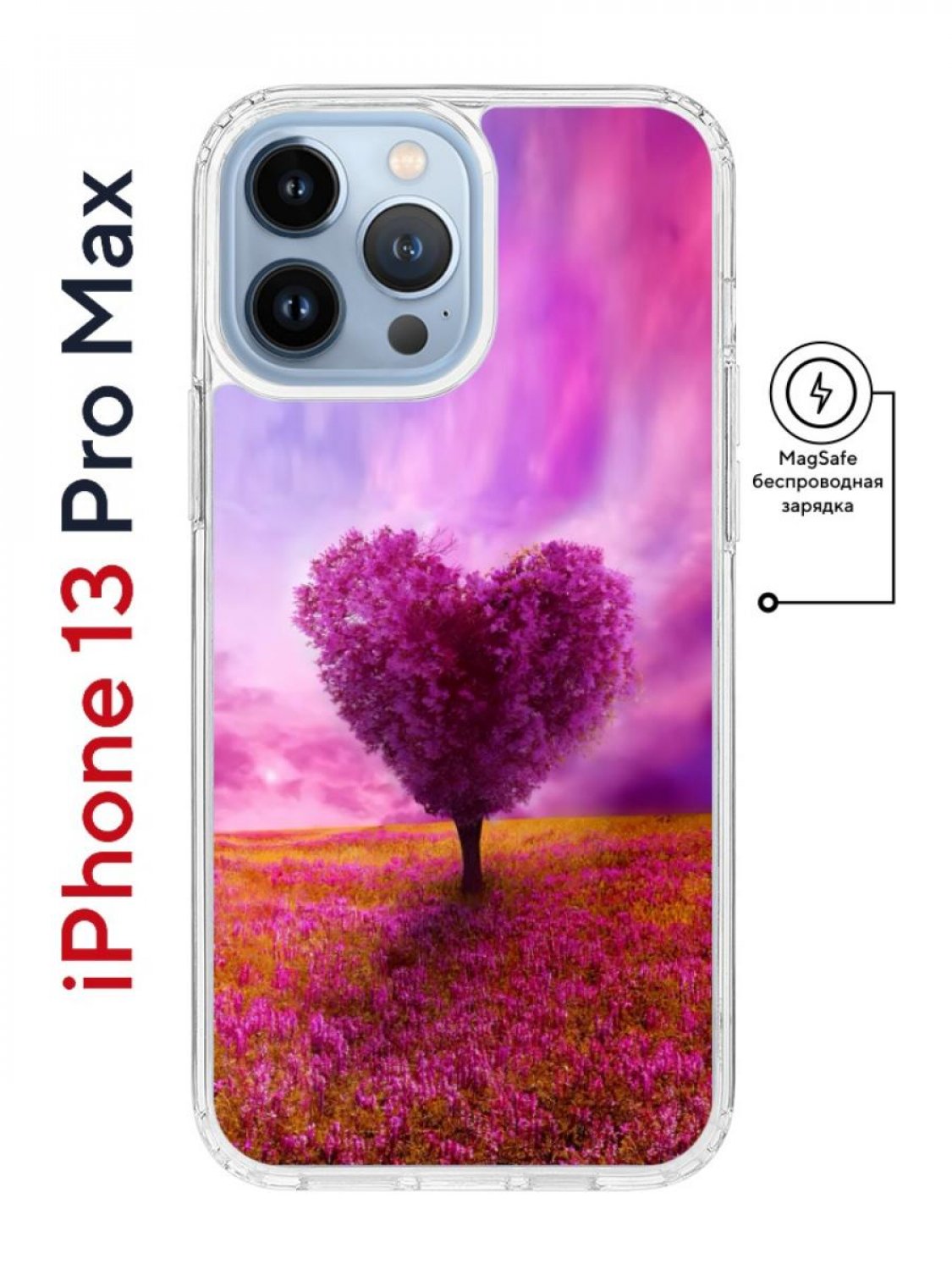 Чехол на iPhone 13 Pro Max MagSafe Kruche Print Pink heart противоударный с  магнитом, купить в Москве, цены в интернет-магазинах на Мегамаркет