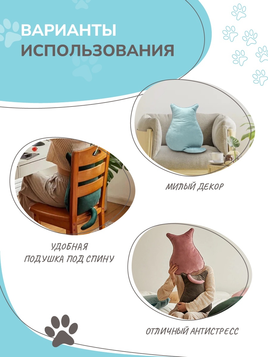 Продажа игрушек для детей - подушка кот