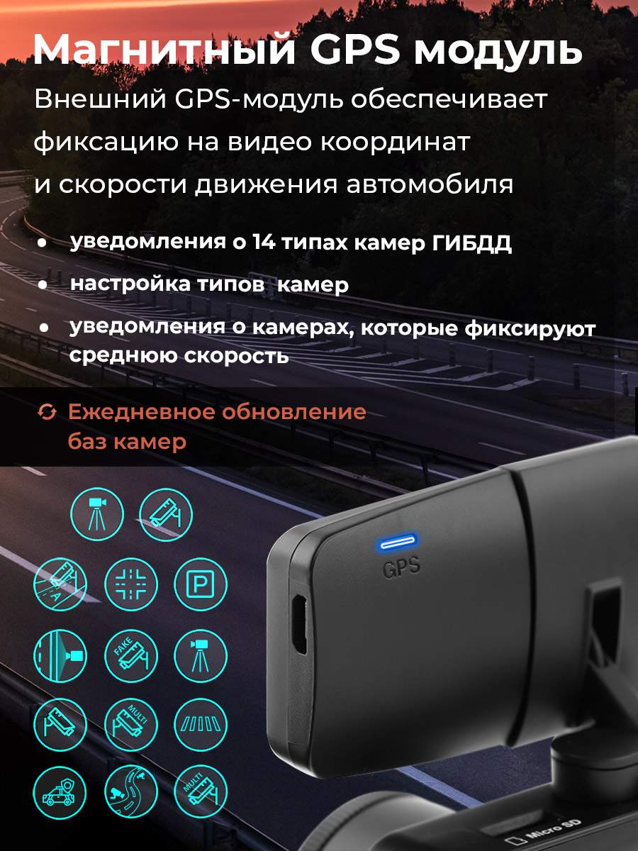 Видеорегистратор Daocam Uno wifi GPS со светочувств. сенсором Sony 327 и  оповещ. о камерах - отзывы покупателей на Мегамаркет | 600003170641