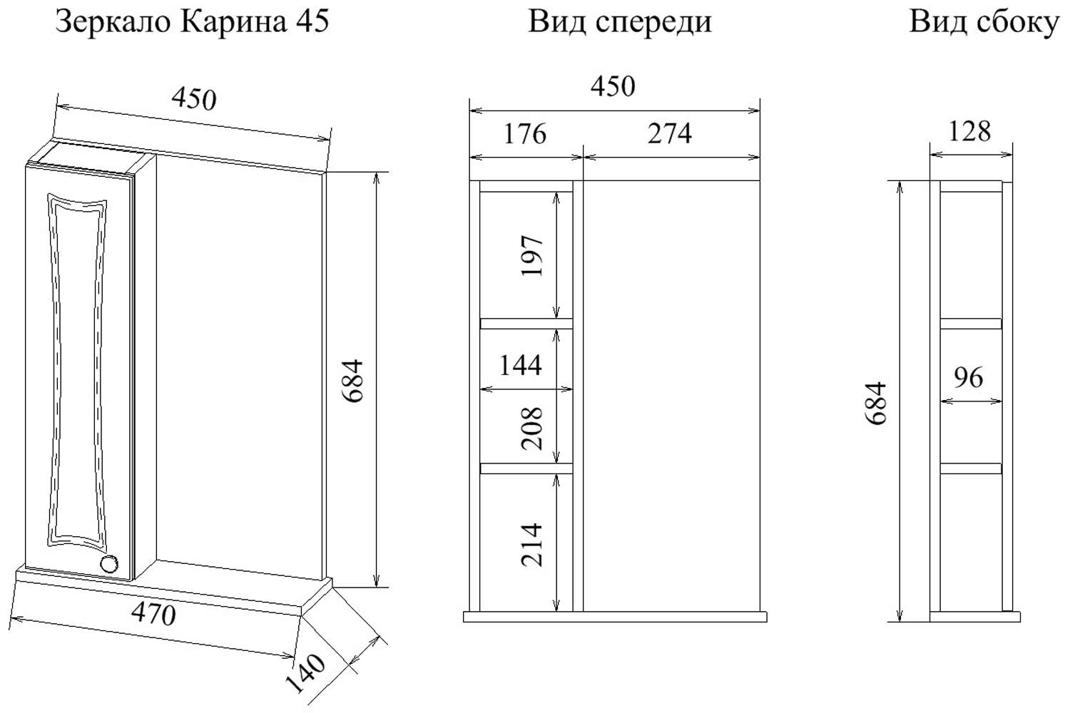 зеркальный шкаф глория 55