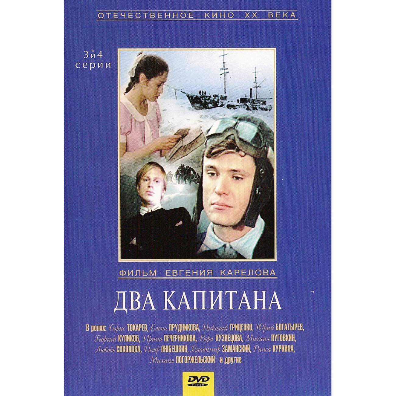 6 серий 3DVD (DVD) 