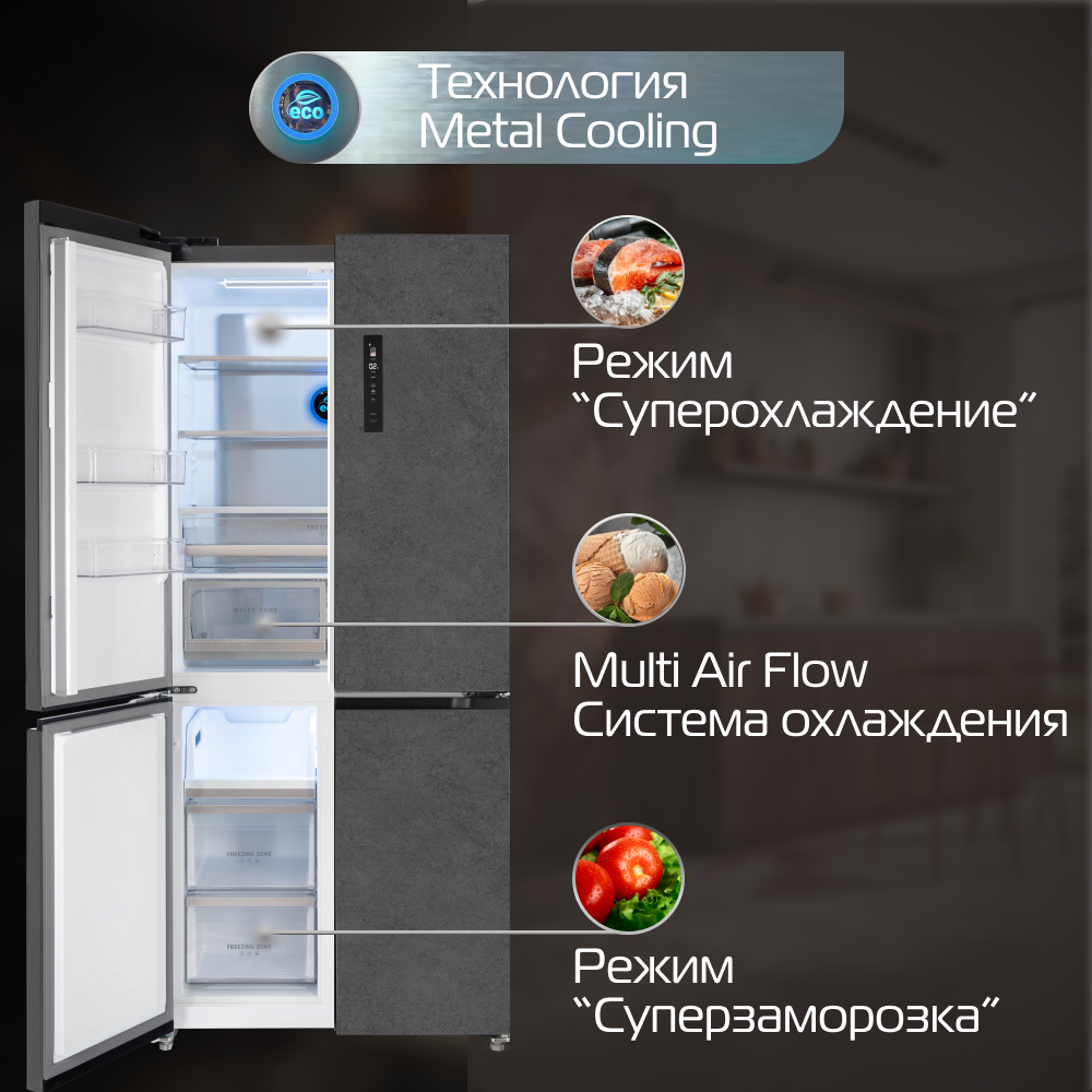 Холодильник Hiberg RFQ-600DX NFDs серый, купить в Москве, цены в  интернет-магазинах на Мегамаркет