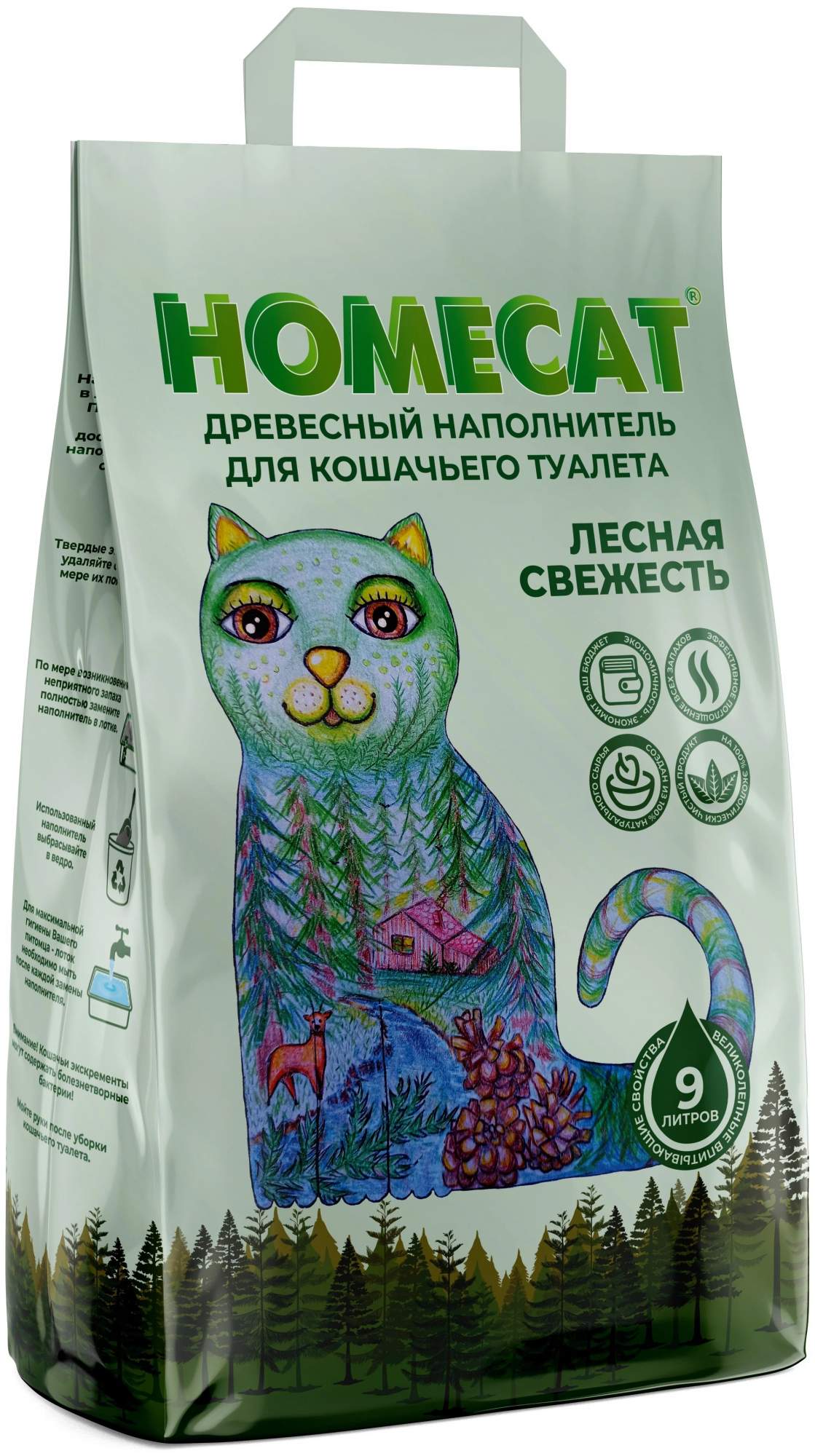 Впитывающий наполнитель HOMECAT древесный, мелкие гранулы, 3 кг, 9 л -  отзывы покупателей на маркетплейсе Мегамаркет | Артикул товара:100022759879