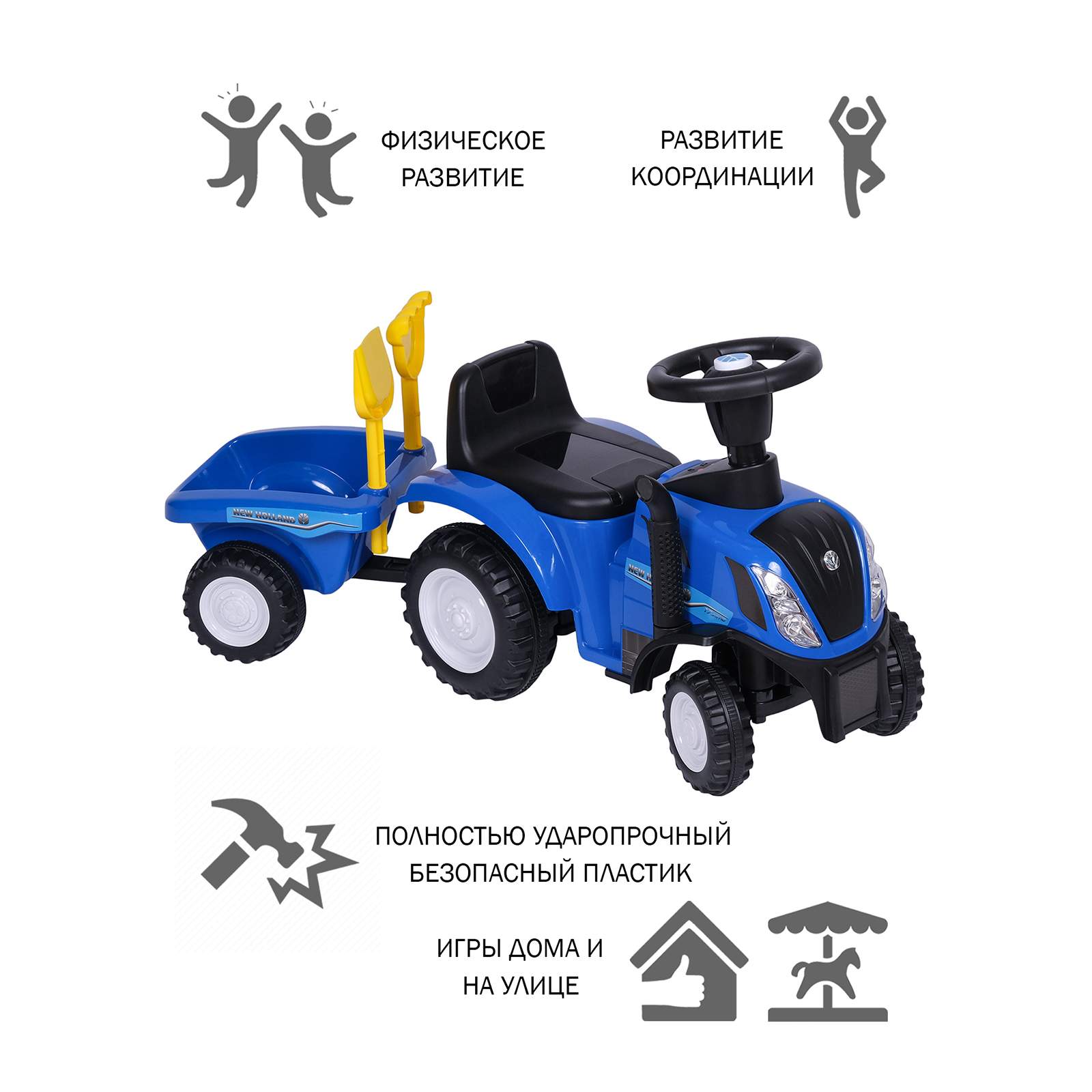 Купить каталка Sweet Baby New Holland Blue, цены на Мегамаркет | Артикул:  600005086891