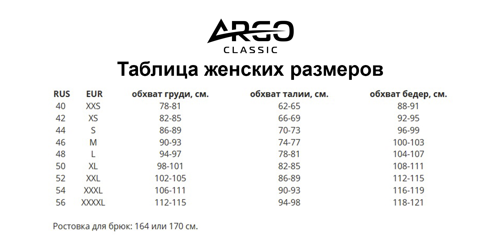 Майка женская Argo Classic Top 682 черная 48 RU