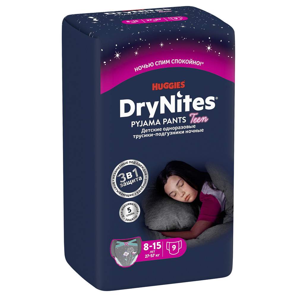 Отзывы о подгузники-трусики Huggies DryNites для девочек, 8-15 лет, 9 шт -  отзывы покупателей на Мегамаркет | подгузники Huggies 2144091 - 100000000969