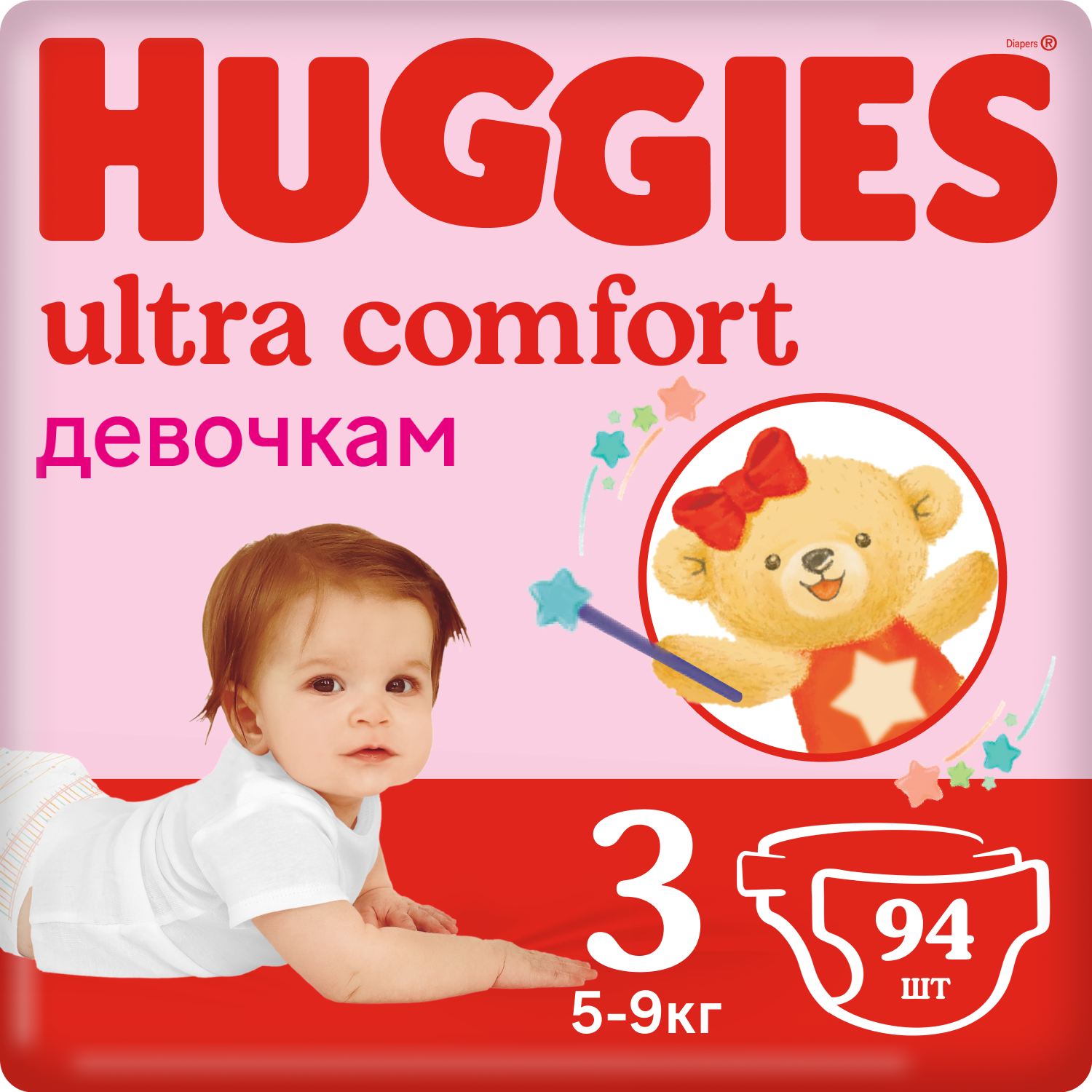 Отзывы о подгузники Huggies Ultra Comfort для девочек 3 (5-9 кг), 94 шт. -  отзывы покупателей на Мегамаркет | подгузники для малышей 9402378 -  100000000941