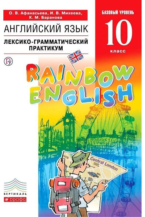Ким. География 9кл. География России. Хозяйство и географические районы ...