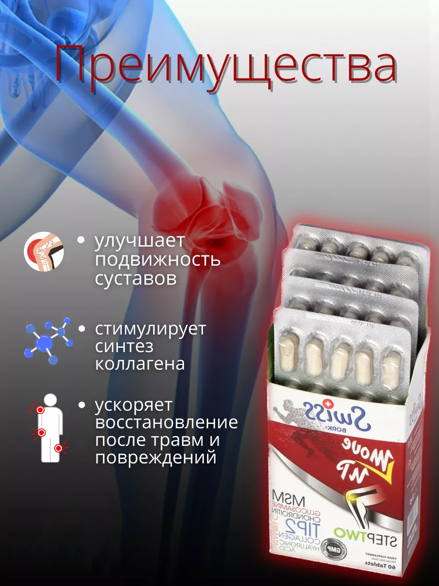 Swiss move up. Swiss vitamin d3 k2. Swiss move up. Swiss move up. Swiss move up.