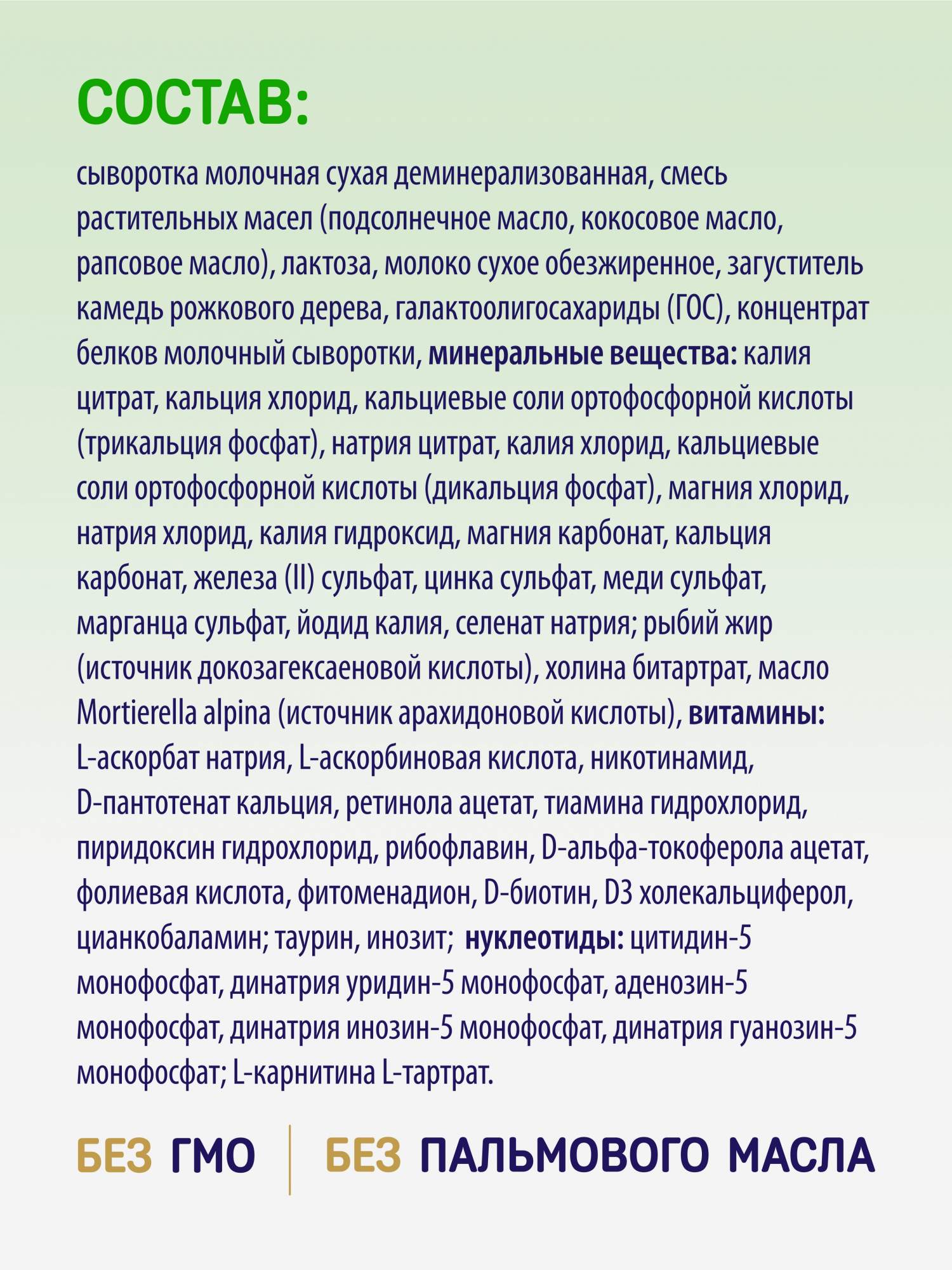 Priolac gold 1