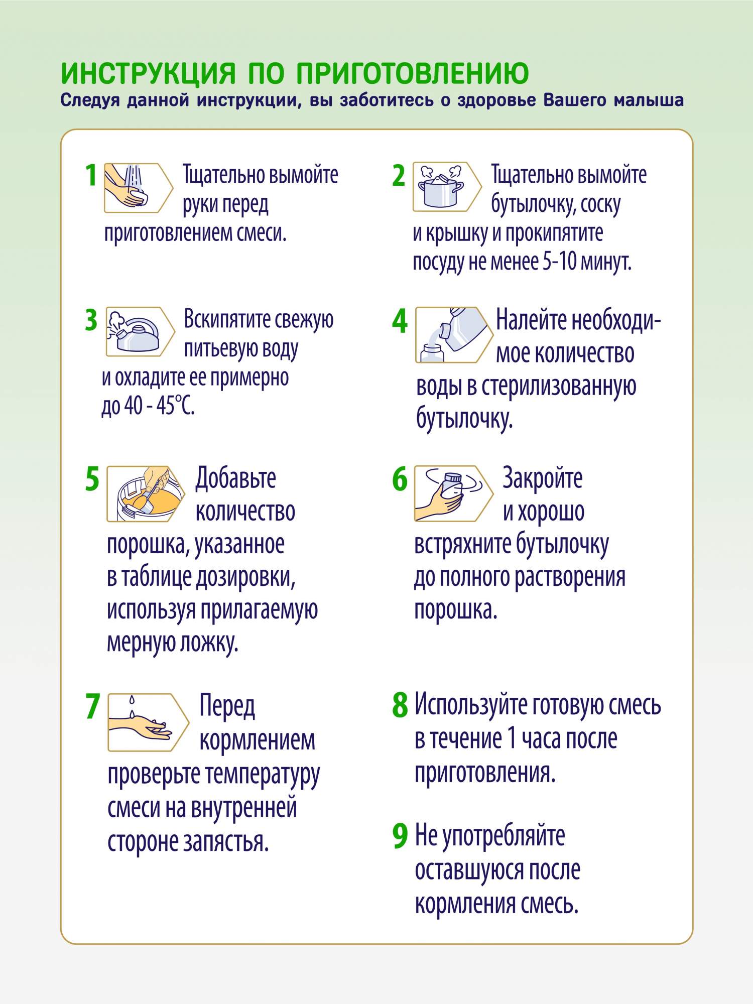 Priolac gold 1