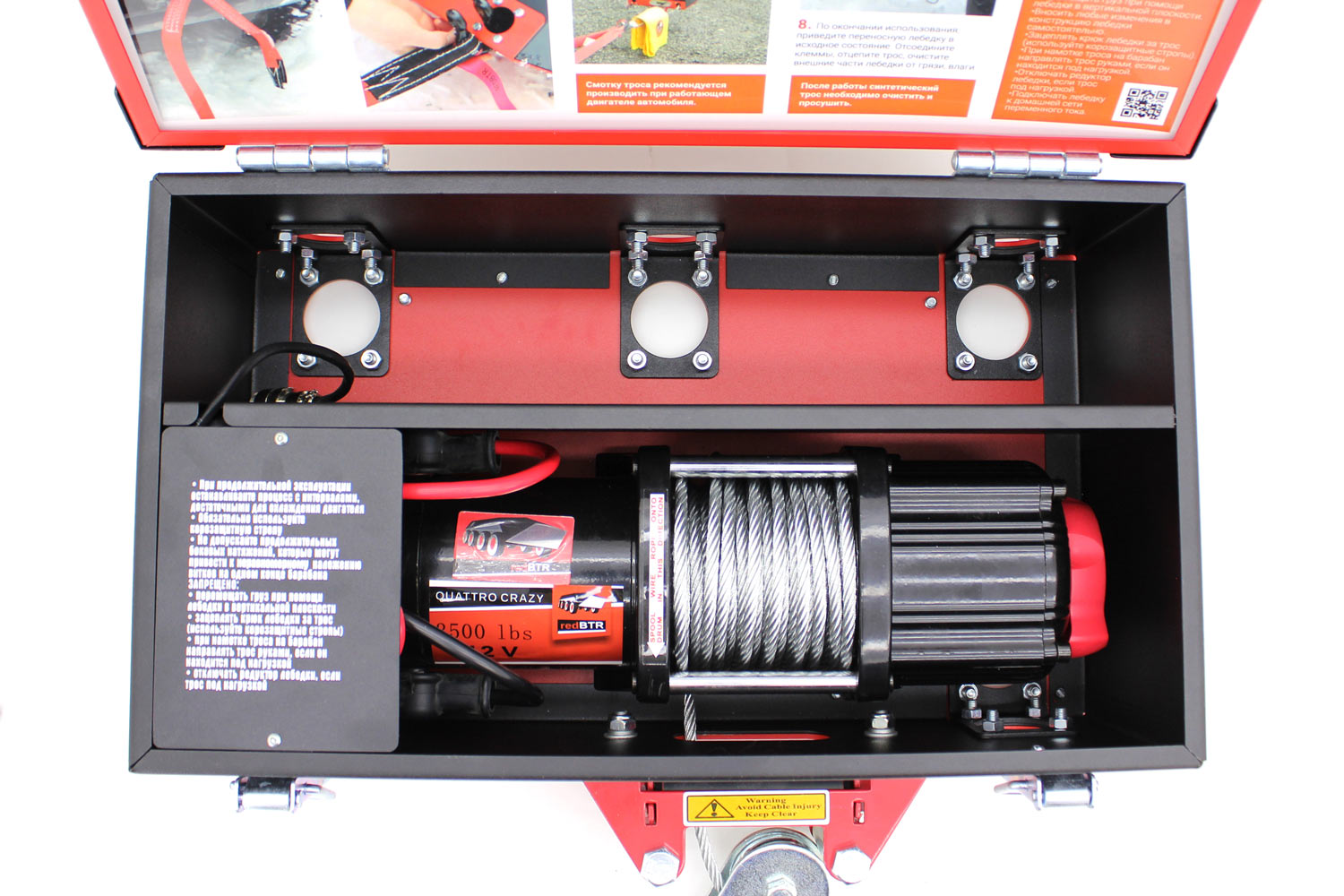 Лебедка спутник. Лебедка 3500 lbs. Лебедка переносная 12v Electric winch 3500lbs 1587 кг на фаркоп стальной трос. Лебедка Спутник 4т. Лебедка Спутник 2 с буром.