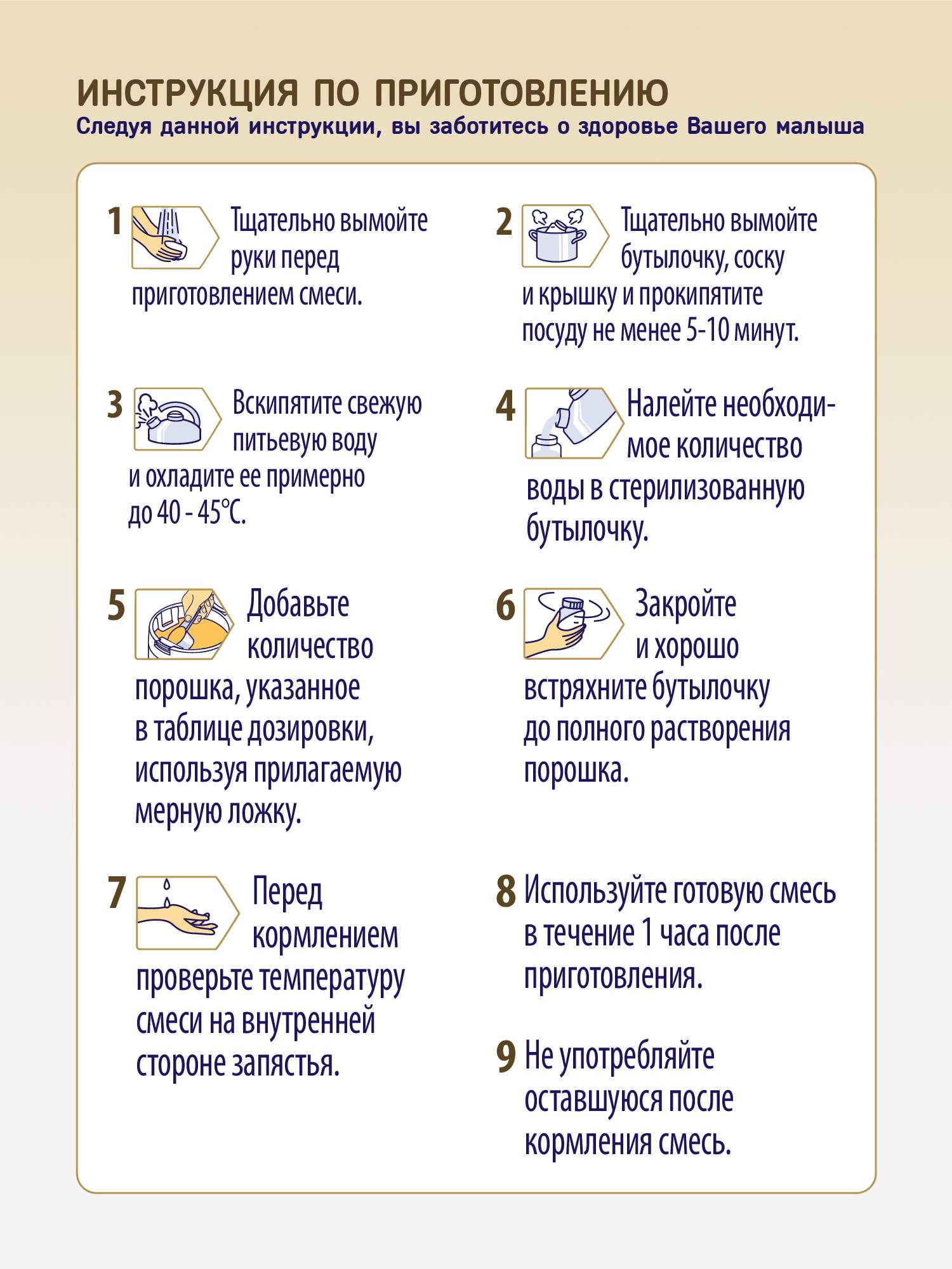 Priolac gold 1