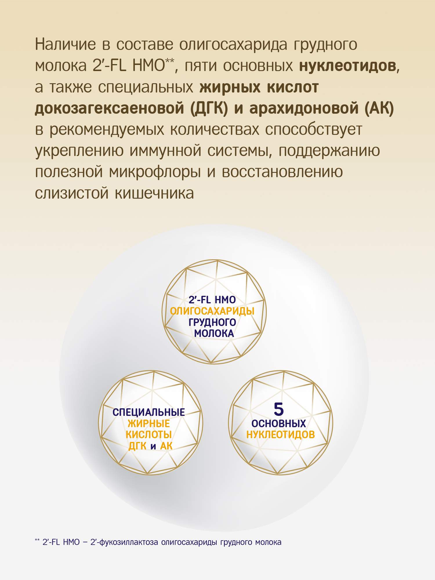 Priolac gold 1