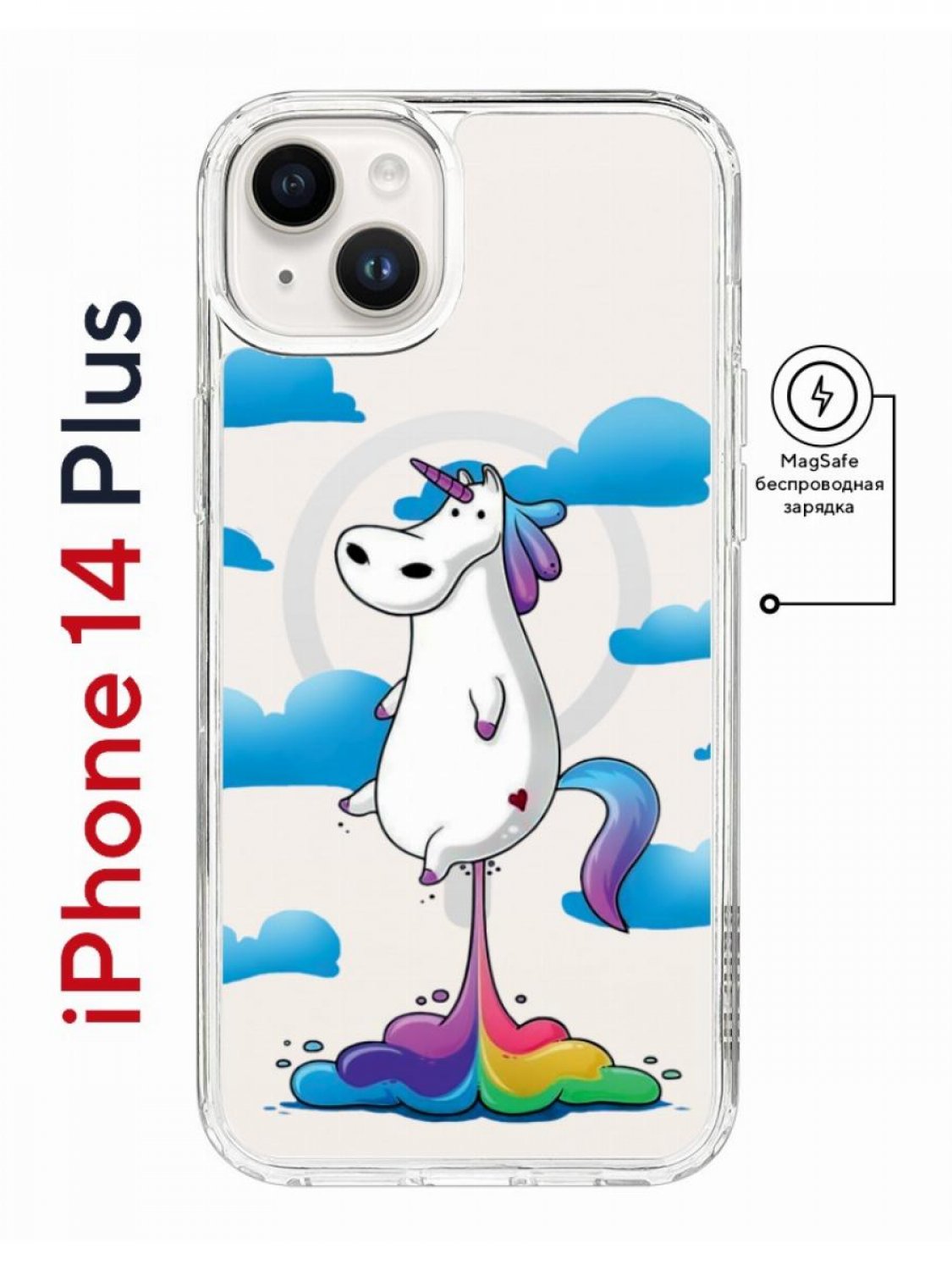 Чехол на iPhone 14 Plus MagSafe Kruche Print Flying Unicorn противоударный  с магнитом, купить в Москве, цены в интернет-магазинах на Мегамаркет