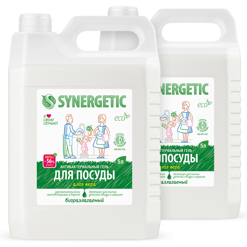 Средство для мытья посуды Synergetic биоразлагаемое, с ароматом алоэ вера, 2x5 л - купить в Москве, цены на Мегамаркет | 100067012784