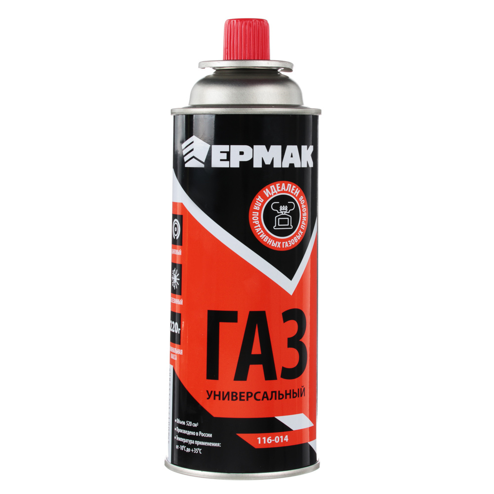 Газовый баллон Ермак 220g 116-014 - отзывы покупателей на Мегамаркет |  600006684060