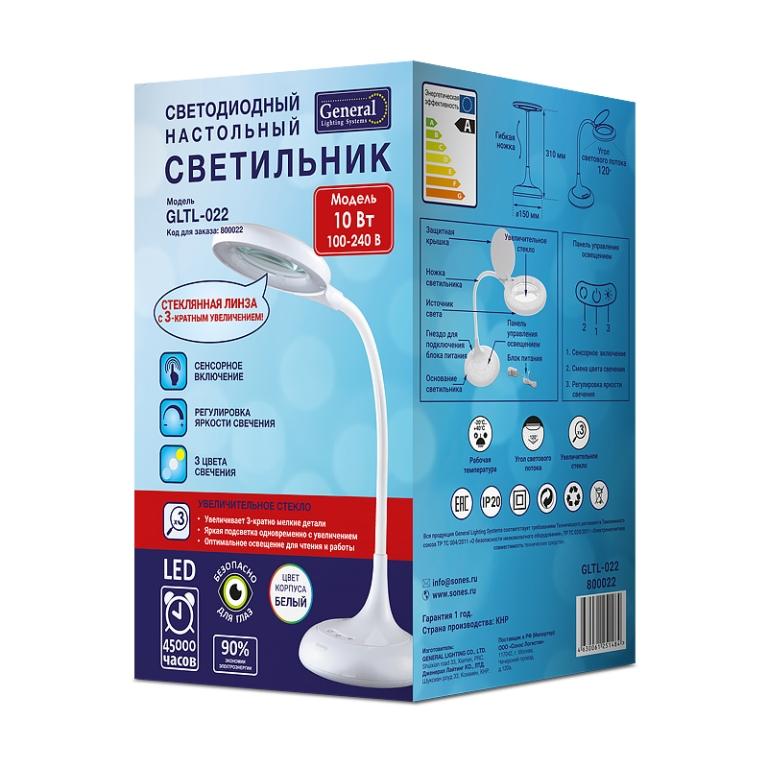 Светильник gltl 031 1 как заменить лампу