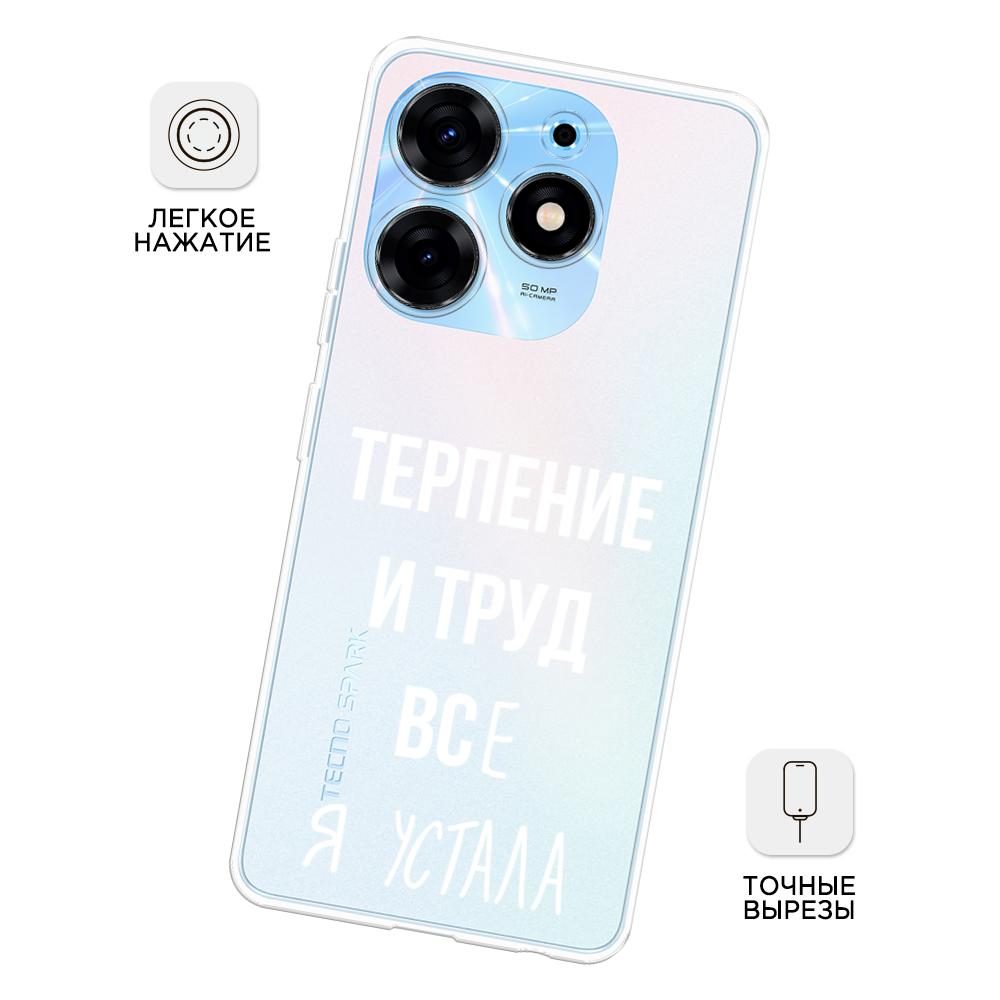 Чехол Awog на Tecno Spark 10 Pro 