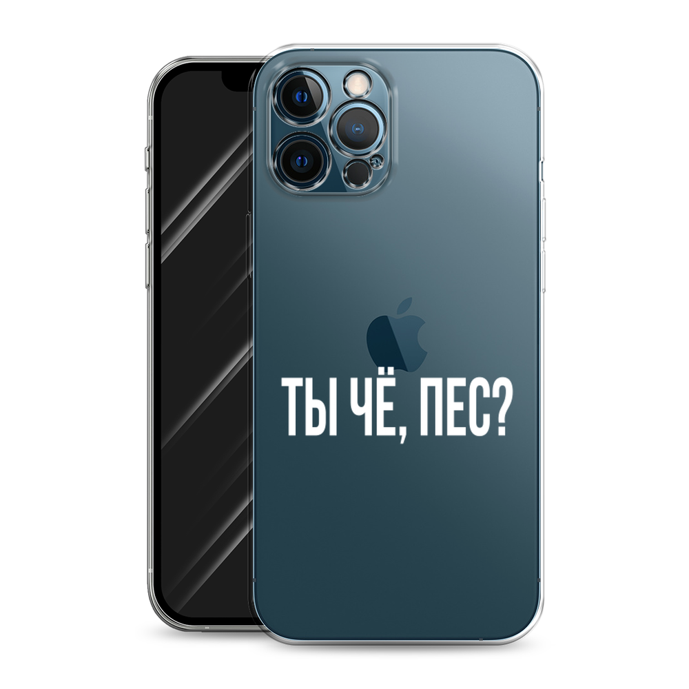 Чехол Awog на Apple iPhone 12 Pro Max / Айфон 12 Pro Max 