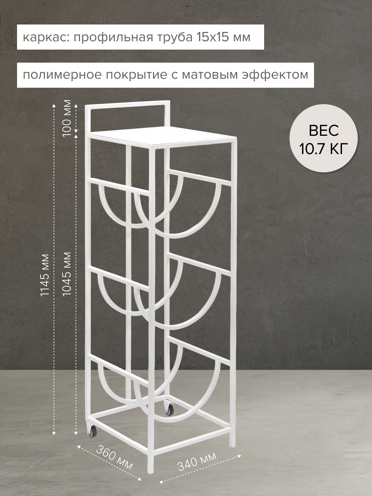Леруа мерлен стойки для стола