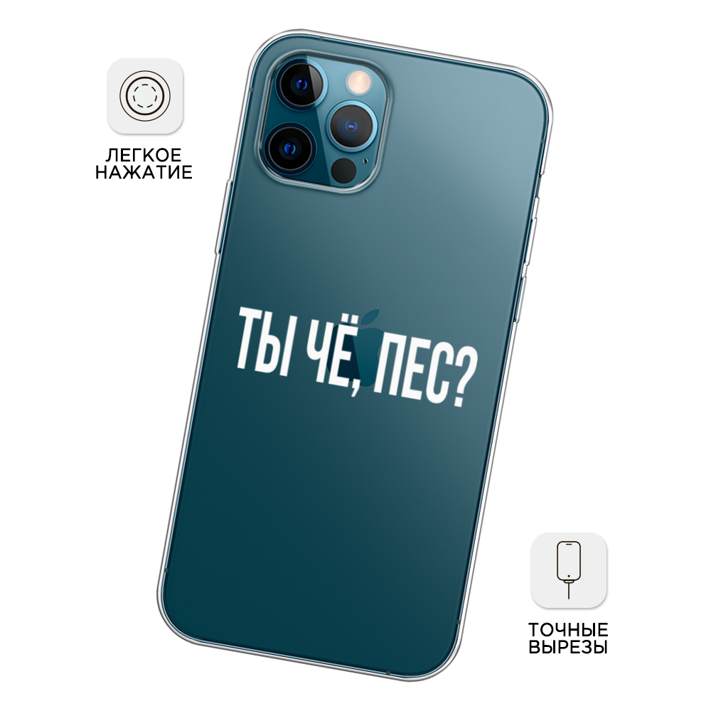 Чехол Awog на Apple iPhone 12 Pro / Айфон 12 Pro 