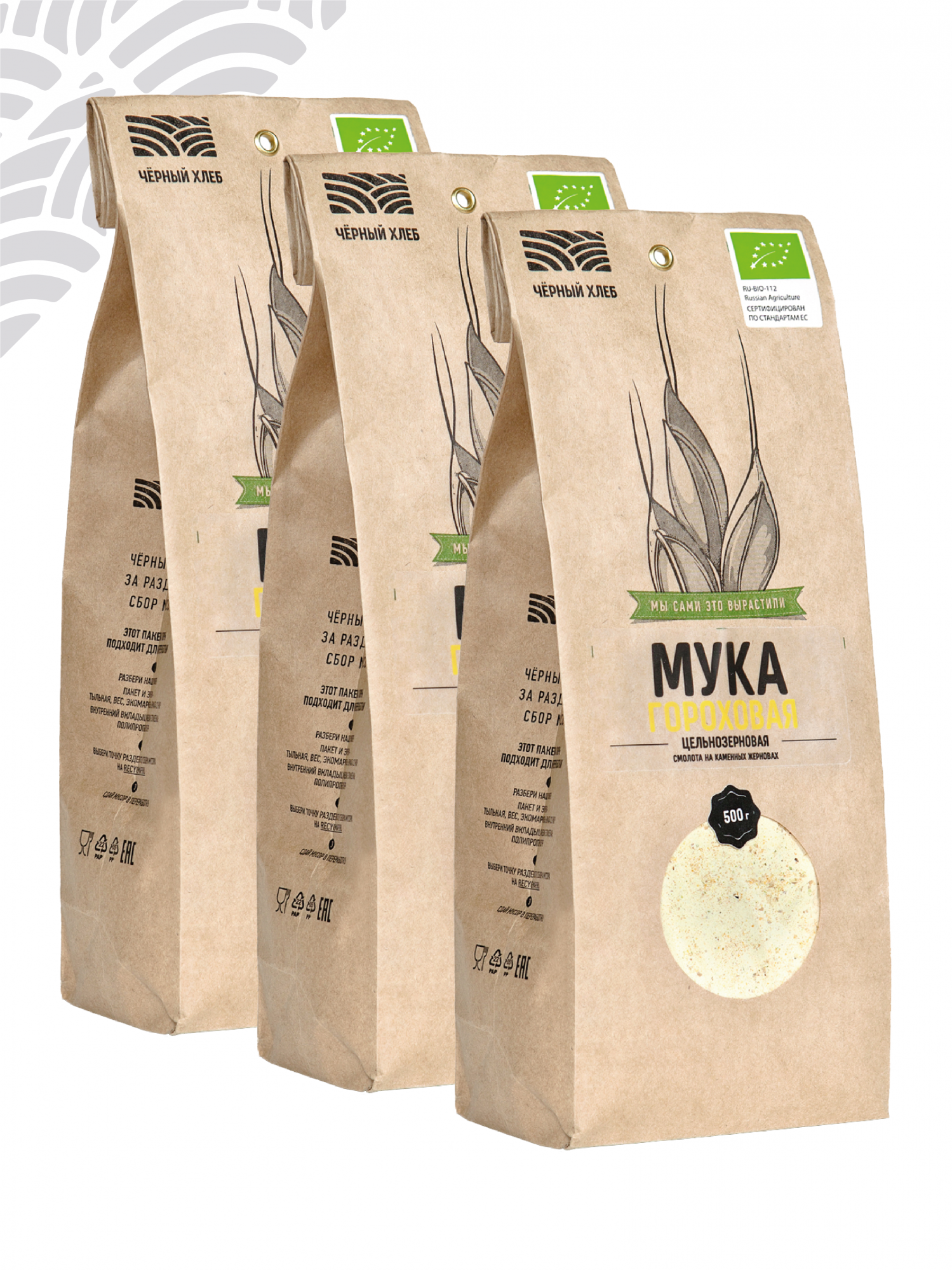 Купить Гороховую Муку На Озоне