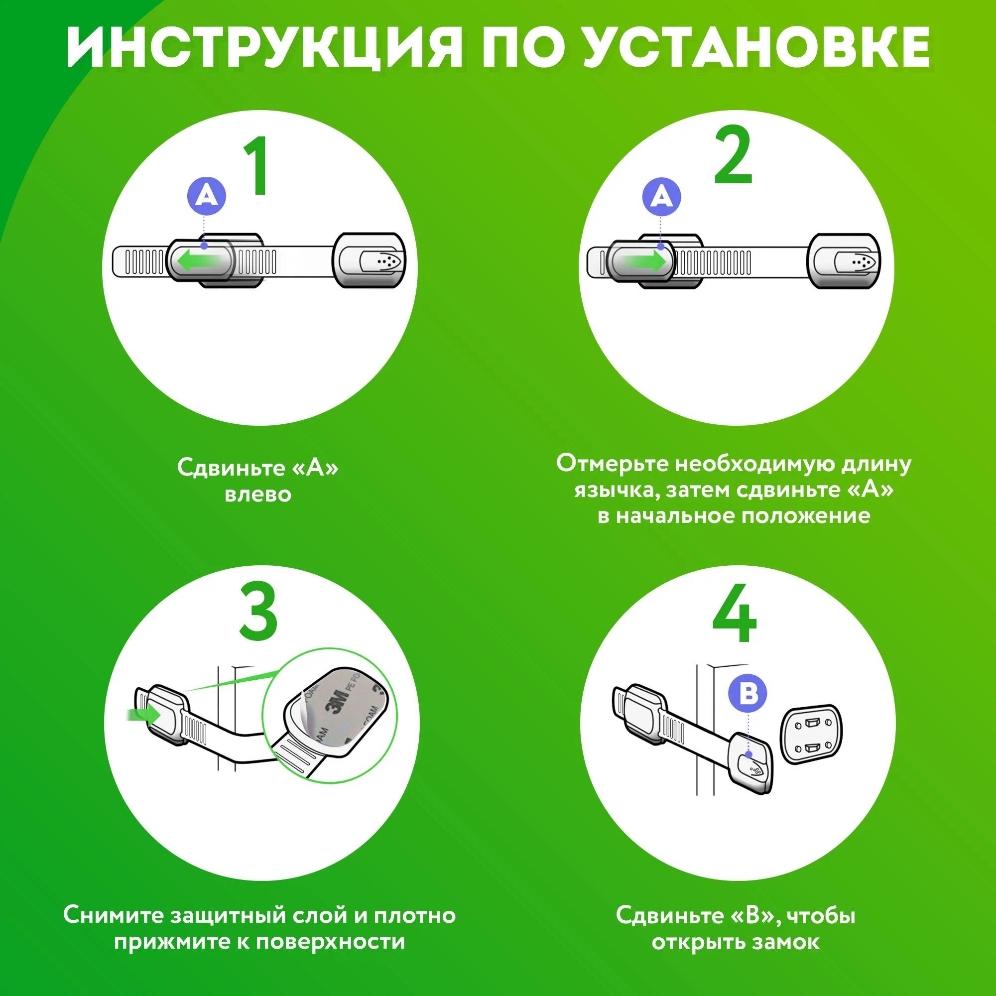 Блокираторы детские PUREVACY, 16 шт, белый – купить в Москве, цены в ...