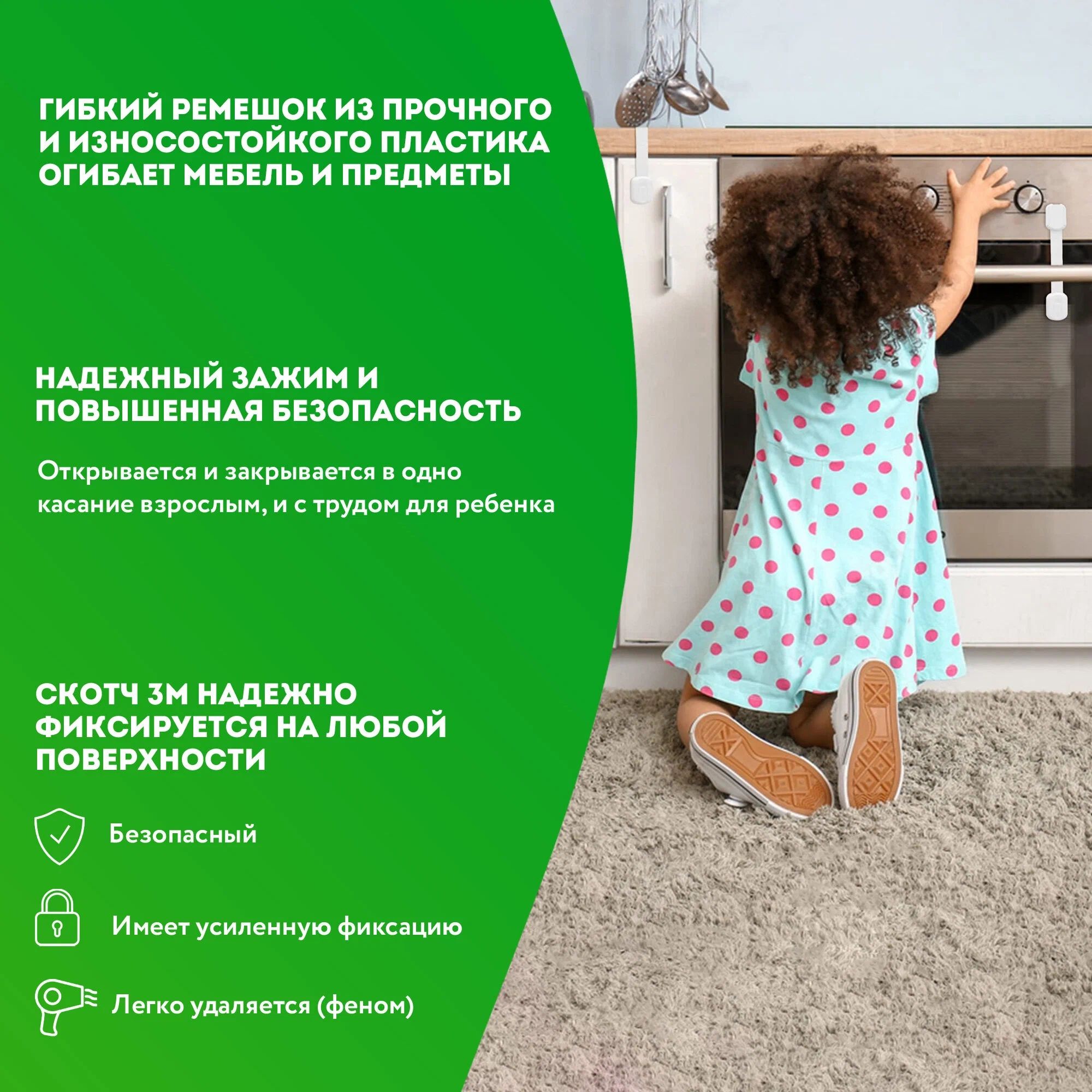 Блокираторы детские PUREVACY, 16 шт, белый – купить в Москве, цены в ...