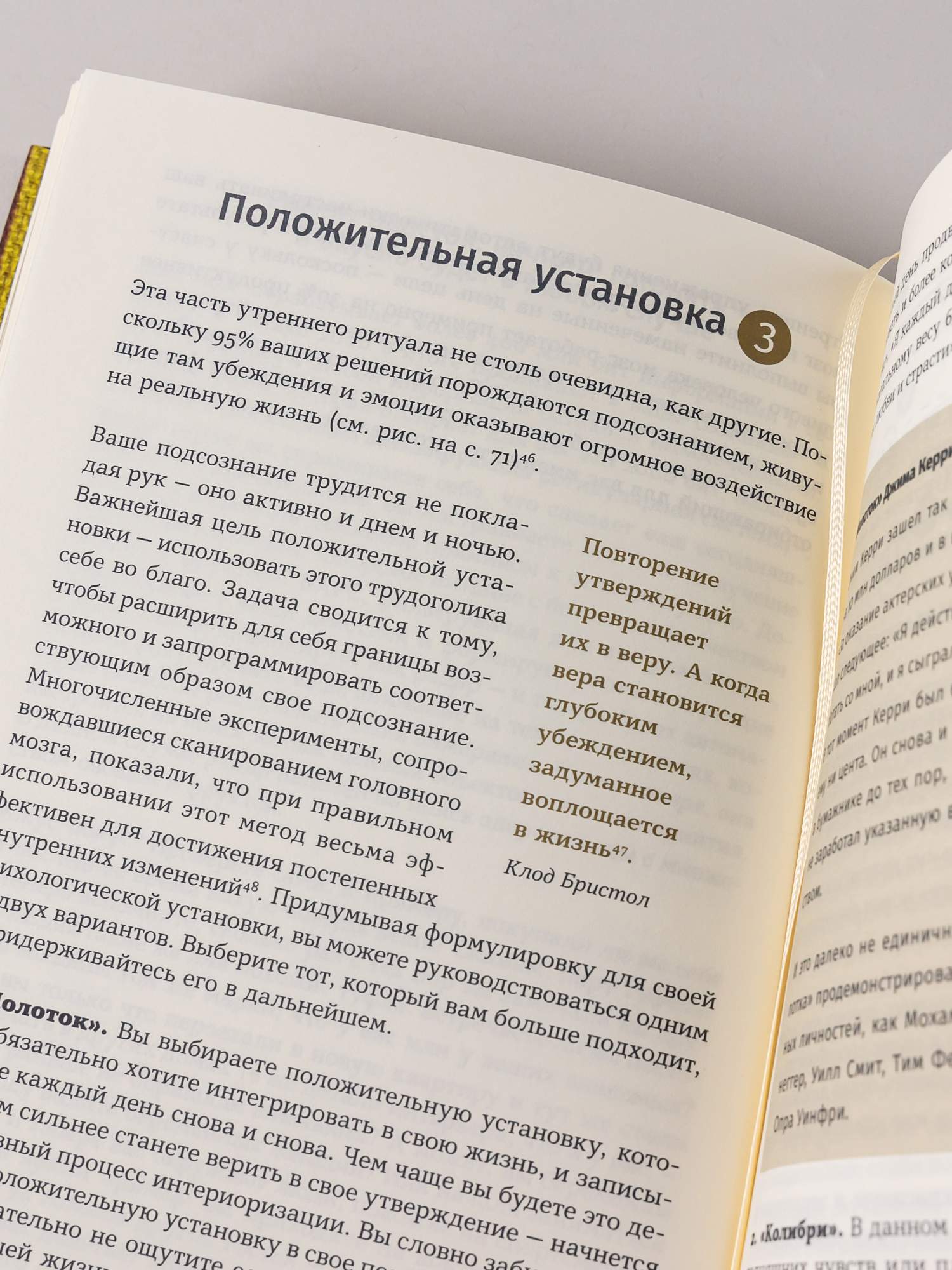 Ежедневник 6 минут Ежедневник, который изменит вашу жизнь, синий - купить в  КНИЖНЫЙ КЛУБ 36.6, цена на Мегамаркет