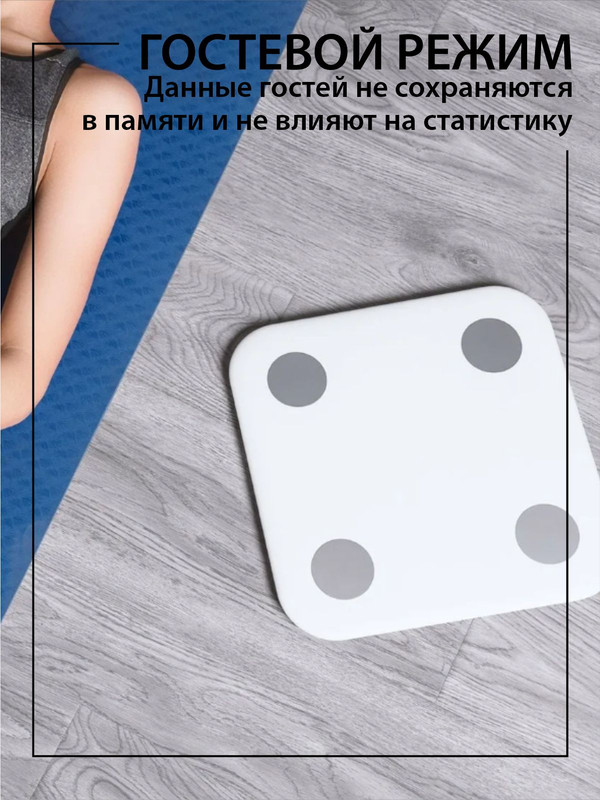 Mi body composition scale 2 xmtzc05hm
