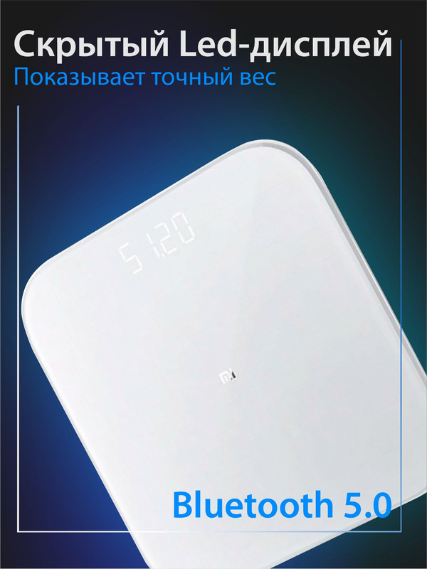 напольные Xiaomi Mi Smart Scale 2 White,  , цены в .