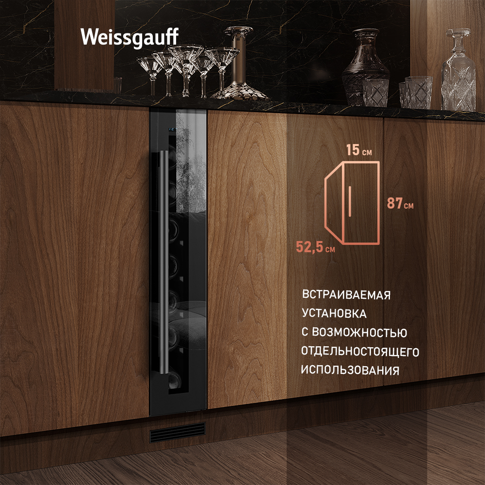 Винный шкаф Weissgauff WWC-7 B черный, купить в Москве, цены в интернет ...