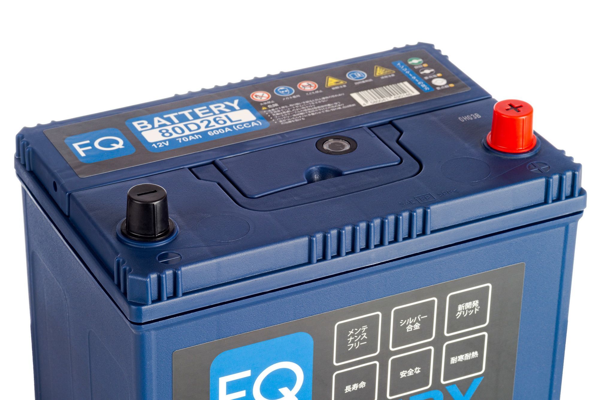 Желто синий аккумулятор. Fq battery аккумуляторы. аккумулятор синий. аккумулятор корейский синий. автомобильные аккумуляторы camel.