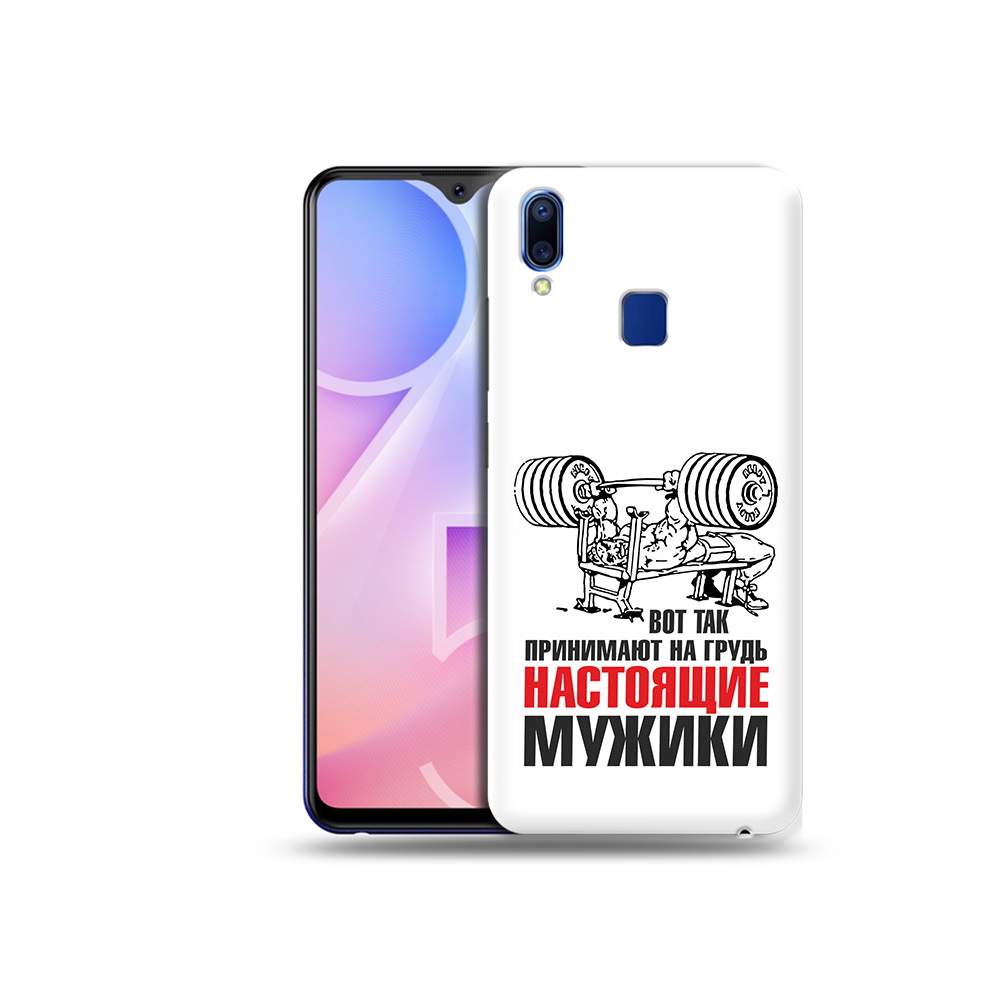 Чехол MyPads Tocco для Vivo Y95 бодибилдинг для мужиков (PT122996.436.233),  купить в Москве, цены в интернет-магазинах на Мегамаркет