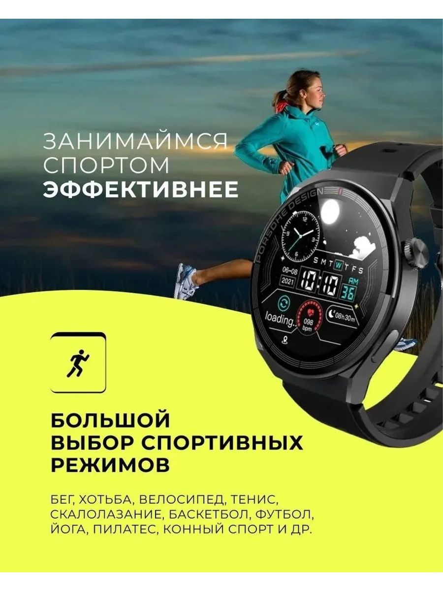 Смарт часы x 5 pro. Смарт часы w&o x5 Pro. Smart watch x5 Pro Premium. Smart watch x5 Pro OZON. Умные часы Premium/ Smart watch/круглые часы/46 mm/черные.